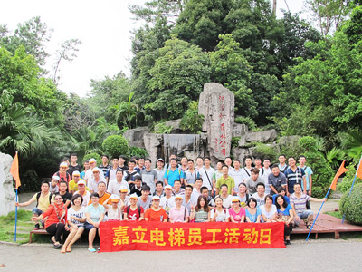 嘉立電梯-從化拓展